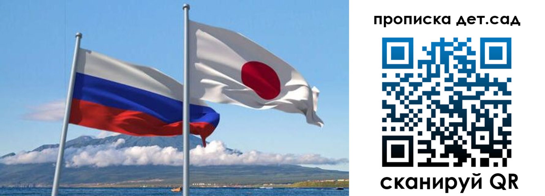 прописка регистрация в Ингушетии